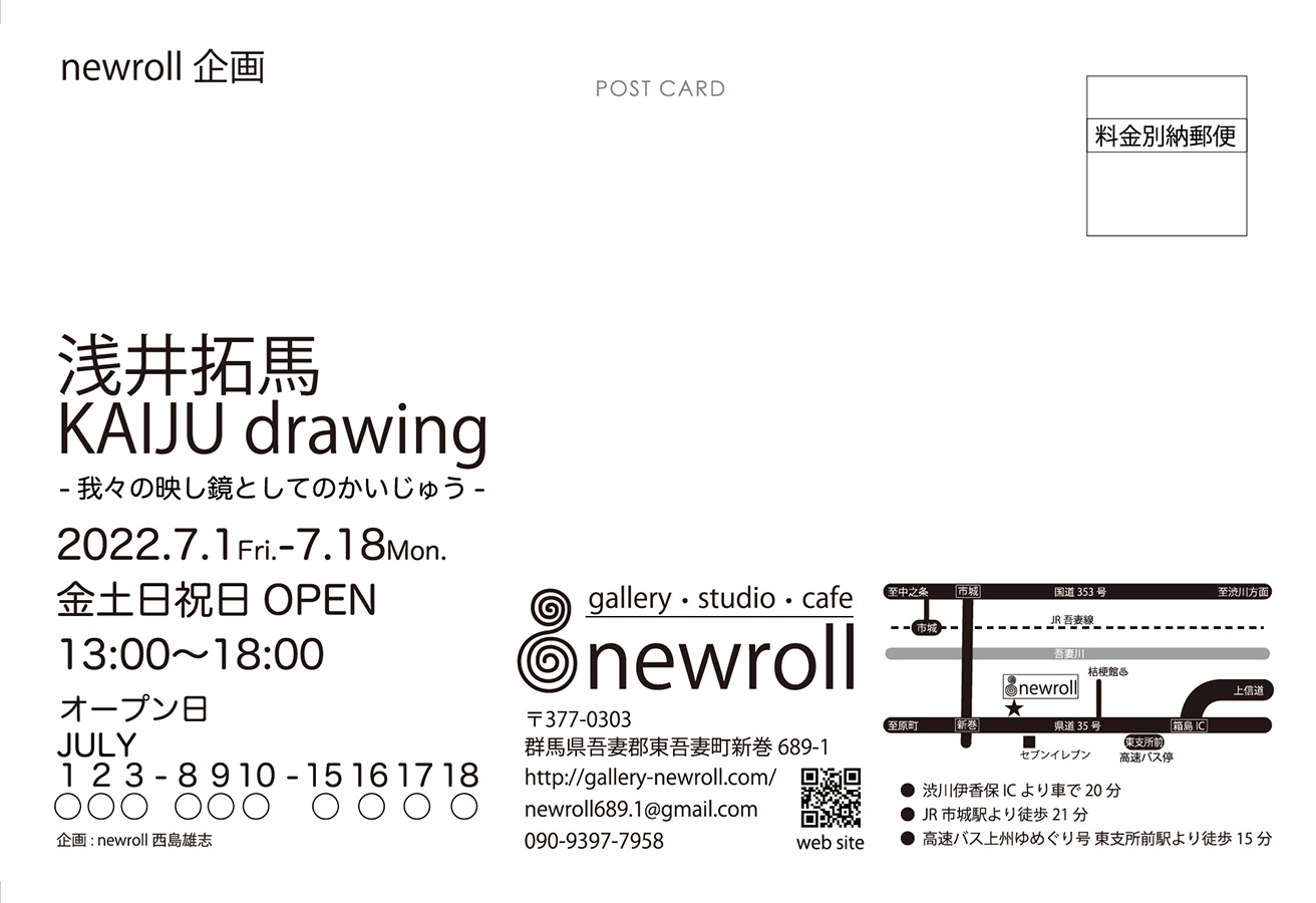 Exhibition :: takumaasai